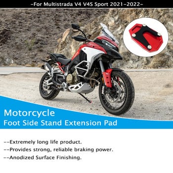 CNC алуминиева странична стойка Увеличител Подложка за стойка за стойка, подходяща за Ducati Multistrada V4 V4S Sport 1A 2021 2022 Аксесоари за мотоциклети