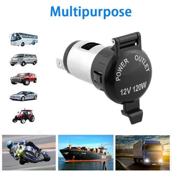 120W универсална автомобилна запалка, метален капак на гнездото, водоустойчив за мотоциклет, автомобил, камион, ATV, лодка, 12-36V захранващ адаптер