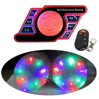 Πολύχρωμη λάμπα LED μοτοσικλέτας Bluetooth Σύστημα ήχου Στερεοφωνικό Ηχεία Handsfree Ραδιόφωνο MP3 Music Player