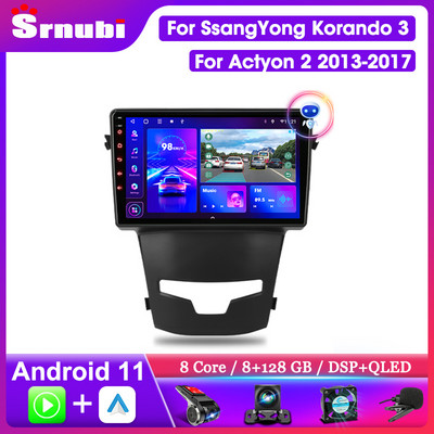 Srnubi 2Din Android 11 Автомобилно радио за SsangYong Korando 3 Actyon 2 2013-2017 Мултимедия 4G WIFI Carplay QLED GPS DVD Главно устройство
