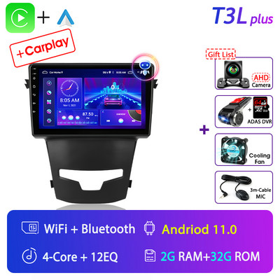 Autoradio Srnubi 2Din Android 11 pentru SsangYong Korando 3 Actyon 2 2013-2017 Multimedia 4G WIFI Carplay QLED GPS DVD Unitate principală