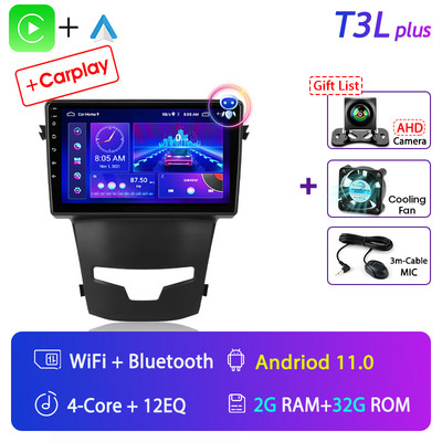 Autoradio Srnubi 2Din Android 11 pentru SsangYong Korando 3 Actyon 2 2013-2017 Multimedia 4G WIFI Carplay QLED GPS DVD Unitate principală