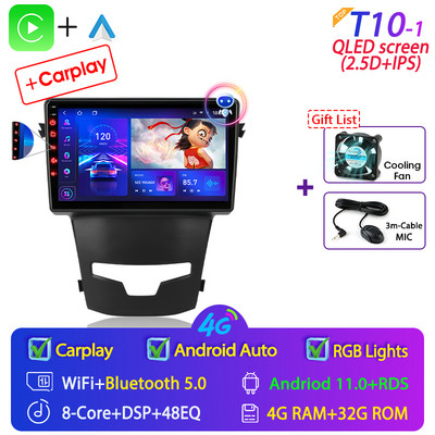 Autoradio Srnubi 2Din Android 11 pentru SsangYong Korando 3 Actyon 2 2013-2017 Multimedia 4G WIFI Carplay QLED GPS DVD Unitate principală