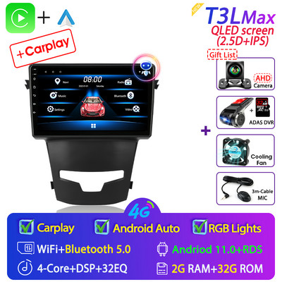 Autoradio Srnubi 2Din Android 11 pentru SsangYong Korando 3 Actyon 2 2013-2017 Multimedia 4G WIFI Carplay QLED GPS DVD Unitate principală