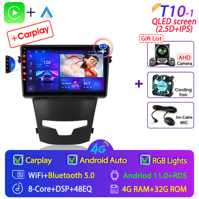 Autoradio Srnubi 2Din Android 11 pentru SsangYong Korando 3 Actyon 2 2013-2017 Multimedia 4G WIFI Carplay QLED GPS DVD Unitate principală