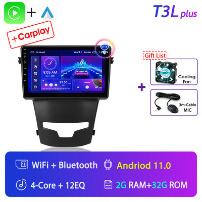 Autoradio Srnubi 2Din Android 11 pentru SsangYong Korando 3 Actyon 2 2013-2017 Multimedia 4G WIFI Carplay QLED GPS DVD Unitate principală