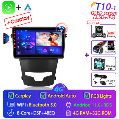 Autoradio Srnubi 2Din Android 11 pentru SsangYong Korando 3 Actyon 2 2013-2017 Multimedia 4G WIFI Carplay QLED GPS DVD Unitate principală