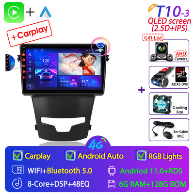Autoradio Srnubi 2Din Android 11 pentru SsangYong Korando 3 Actyon 2 2013-2017 Multimedia 4G WIFI Carplay QLED GPS DVD Unitate principală