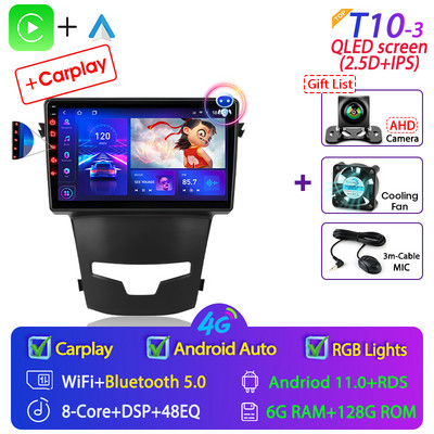 Autoradio Srnubi 2Din Android 11 pentru SsangYong Korando 3 Actyon 2 2013-2017 Multimedia 4G WIFI Carplay QLED GPS DVD Unitate principală