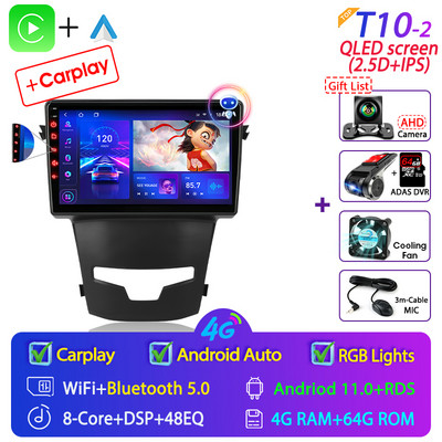 Autoradio Srnubi 2Din Android 11 pentru SsangYong Korando 3 Actyon 2 2013-2017 Multimedia 4G WIFI Carplay QLED GPS DVD Unitate principală