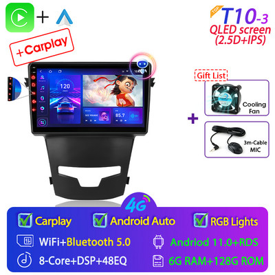 Autoradio Srnubi 2Din Android 11 pentru SsangYong Korando 3 Actyon 2 2013-2017 Multimedia 4G WIFI Carplay QLED GPS DVD Unitate principală