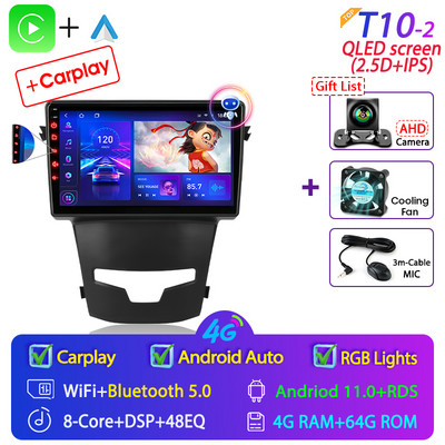 Autoradio Srnubi 2Din Android 11 pentru SsangYong Korando 3 Actyon 2 2013-2017 Multimedia 4G WIFI Carplay QLED GPS DVD Unitate principală