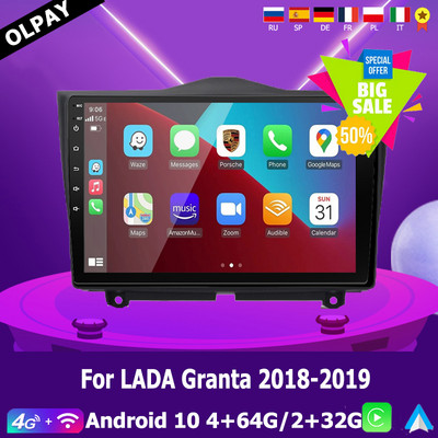 Android 10.0 4+64G/2+32G Carplay Audio Car Radio Мултимедиен плейър GPS навигация 2DIN БЕЗ DVD за LADA Granta Cross 2018 2019