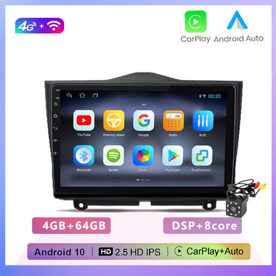 Android 10.0 4+64G/2+32G Carplay Audio Radio Auto Player Multimedia Navigare GPS 2DIN NO DVD pentru LADA Granta Cross 2018 2019