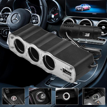 Сплитер за запалка 3 в 1 3 гнезда 12V автомобилен захранващ адаптер с USB портове за зареждане за автомобилно табло Нагревател за кола Нагревателна възглавница