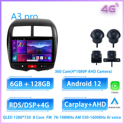 JIULUNET 8 nuclee Radio Auto Android 12 pentru Mitsubishi ASX 1 2010 - 2016 Player Multimedia Navigare Carplay Auto GPS 2 Din