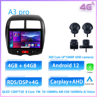 JIULUNET 8 nuclee Radio Auto Android 12 pentru Mitsubishi ASX 1 2010 - 2016 Player Multimedia Navigare Carplay Auto GPS 2 Din