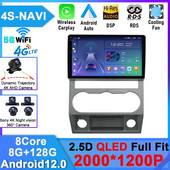 Android 12 pentru GAZ Gazelle Next 2016+ Radio auto Player video multimedia Navigație 2 Din GPS Carplay Autoradio Stereo WIFI 4G BT