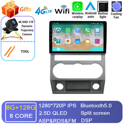 Android 12 pentru GAZ Gazelle Next 2016+ Radio auto Player video multimedia Navigație 2 Din GPS Carplay Autoradio Stereo WIFI 4G BT