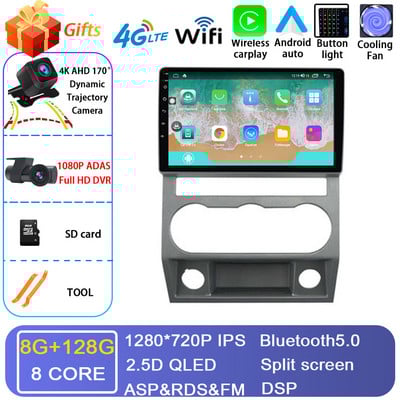 Android 12 pentru GAZ Gazelle Next 2016+ Radio auto Player video multimedia Navigație 2 Din GPS Carplay Autoradio Stereo WIFI 4G BT