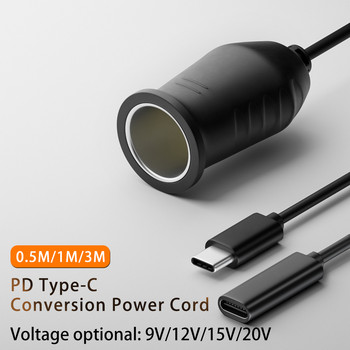 65W PD Type-C преобразуващ захранващ кабел Захранване USB-C към запалка Удължителен кабел Автомобилни аксесоари за GPS вентилатор Dash Cam