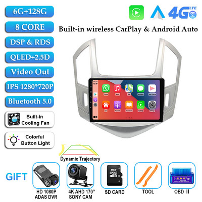 Android 12 Radio Auto Multimedia Player Video pentru Chevrolet Cruze 2012-2015 Navi Navigare GPS 4G WIFI DSP RDS No 2Din 2 Din DVD