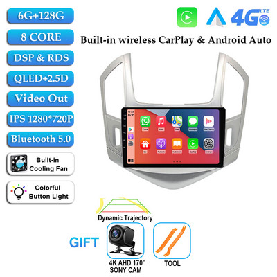 Android 12 Radio Auto Multimedia Player Video pentru Chevrolet Cruze 2012-2015 Navi Navigare GPS 4G WIFI DSP RDS No 2Din 2 Din DVD