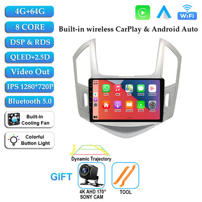Android 12 Radio Auto Multimedia Player Video pentru Chevrolet Cruze 2012-2015 Navi Navigare GPS 4G WIFI DSP RDS No 2Din 2 Din DVD