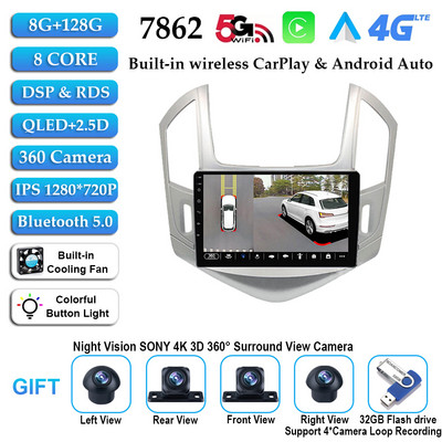 Android 12 Radio Auto Multimedia Player Video pentru Chevrolet Cruze 2012-2015 Navi Navigare GPS 4G WIFI DSP RDS No 2Din 2 Din DVD
