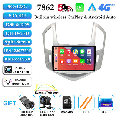 Android 12 Radio Auto Multimedia Player Video pentru Chevrolet Cruze 2012-2015 Navi Navigare GPS 4G WIFI DSP RDS No 2Din 2 Din DVD