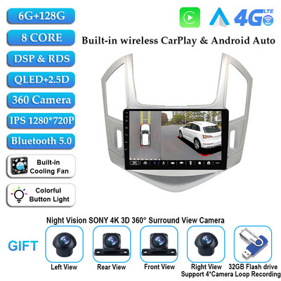 Android 12 Radio Auto Multimedia Player Video pentru Chevrolet Cruze 2012-2015 Navi Navigare GPS 4G WIFI DSP RDS No 2Din 2 Din DVD