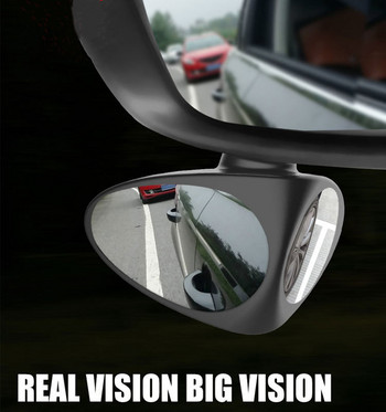 Καθρέφτης αυτοκινήτου HD 360 μοιρών Περιστρεφόμενος ευρυγώνιος εξωτερικός καθρέφτης αυτοκινήτου με 2 πλευρές Καθρέφτης στάθμευσης