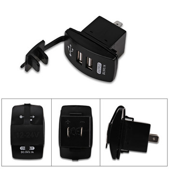 12-24V Dual USB зарядно за кола Рокерен превключвател 5V 3.1A Универсално автоматично зарядно за мобилен телефон за кола Мотоциклет Електрическа кола Лодка