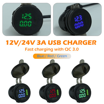 Hot Sale USB Car Charger Skillful Manufacture 3A QC 3.0 USB Car Car Charger Socket Power Adapter for Auto Motorcycle Boat 12V-24V