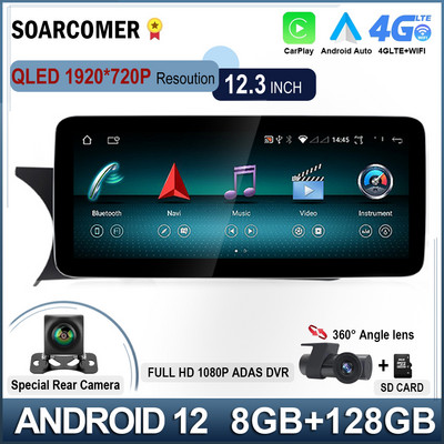 12.3" Carplay 1920*720P IPS Android 12 Auto Multimedia Player Автомобилна навигация Bluetooth за Mercedes Benz C Class W204 2011 -2014