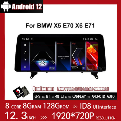 12,3 collas BMW X5 E70 X6 E71 2007-2013 Android 12 1920*720P automašīnas atskaņotājam MultimediaOriginal CCC CIC GPS navigācijas stereo