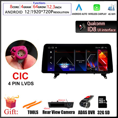 12,3 inci pentru BMW X5 E70 X6 E71 2007-2013 Android 12 1920 * 720P Player auto Multimedia Original CCC CIC Navigare GPS Stereo