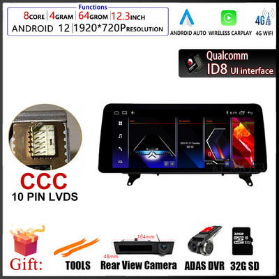 12,3 inci pentru BMW X5 E70 X6 E71 2007-2013 Android 12 1920 * 720P Player auto Multimedia Original CCC CIC Navigare GPS Stereo