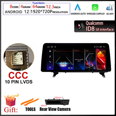 12,3 inci pentru BMW X5 E70 X6 E71 2007-2013 Android 12 1920 * 720P Player auto Multimedia Original CCC CIC Navigare GPS Stereo