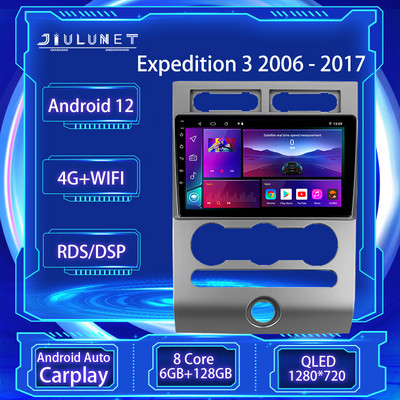JIULUNET 8 kodolu automašīnas radio Android 12, kas paredzēta Ford Expedition 3 U3242, U3542, U324, U354 2006.–2017. gada multivides atskaņotāja navigācijai