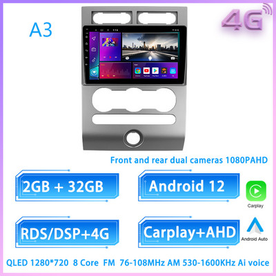 JIULUNET 8 nuclee autoradio Android 12 pentru Ford Expedition 3 U3242, U3542, U324, U354 2006 - 2017 Player Multimedia de navigare