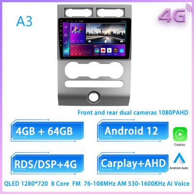 JIULUNET 8 nuclee autoradio Android 12 pentru Ford Expedition 3 U3242, U3542, U324, U354 2006 - 2017 Player Multimedia de navigare