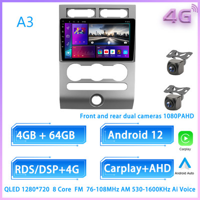 JIULUNET 8 nuclee autoradio Android 12 pentru Ford Expedition 3 U3242, U3542, U324, U354 2006 - 2017 Player Multimedia de navigare