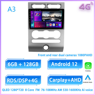 JIULUNET 8 nuclee autoradio Android 12 pentru Ford Expedition 3 U3242, U3542, U324, U354 2006 - 2017 Player Multimedia de navigare