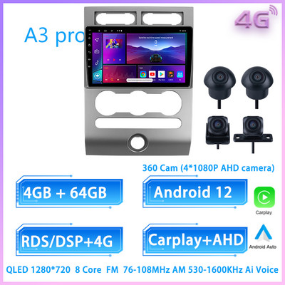 JIULUNET 8 nuclee autoradio Android 12 pentru Ford Expedition 3 U3242, U3542, U324, U354 2006 - 2017 Player Multimedia de navigare