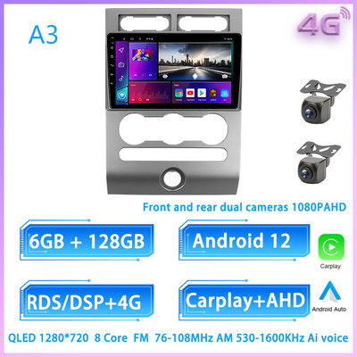 JIULUNET 8 nuclee autoradio Android 12 pentru Ford Expedition 3 U3242, U3542, U324, U354 2006 - 2017 Player Multimedia de navigare