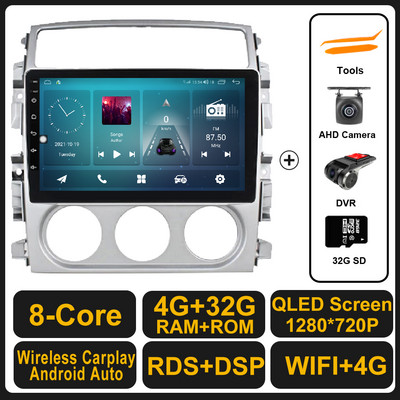 Android 11 Pentru Suzuki LIANA 2004 - 2013 Radio Auto Stereo Navigație Multimedia GPS Video Player DSP Wireless Carplay Auto 4G