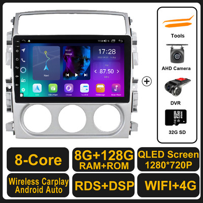 Android 11 Pentru Suzuki LIANA 2004 - 2013 Radio Auto Stereo Navigație Multimedia GPS Video Player DSP Wireless Carplay Auto 4G