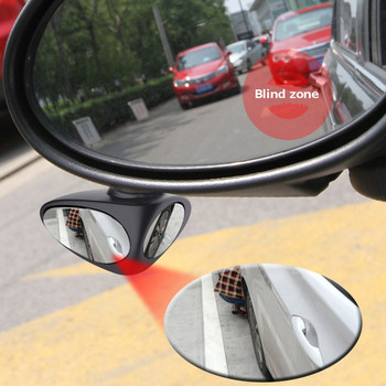 1 брой Въртящо се на 360 градуса 2-странично изпъкнало огледало за сляпа зона за автомобил Automibile Екстериорно огледало за обратно виждане Аксесоари за безопасност