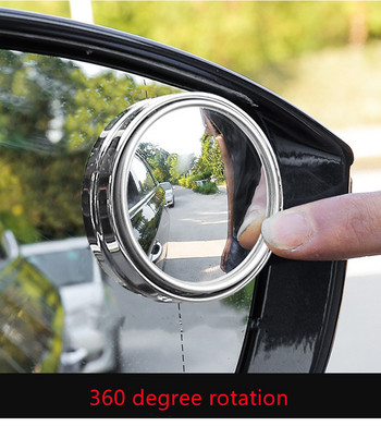 2 τεμάχια ευρυγώνιος κυρτός καθρέφτης τυφλού σημείου HD 360 μοιρών Ρυθμιζόμενος οπισθοπορείας Δίσκος ασφαλείας για στάθμευση οχήματος αυτοκινήτου χωρίς στεφάνη όπισθεν